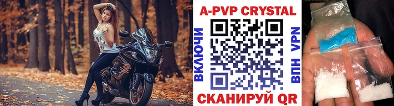 купить наркотик  Саки  Альфа ПВП Соль 