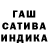 Героин гречка ninja