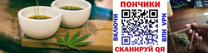 shop формула  Саки  Печенье с ТГК марихуана 