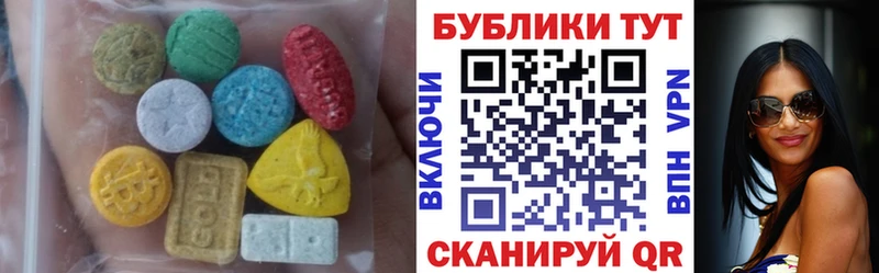 купить наркоту  Саки  Экстази TESLA 