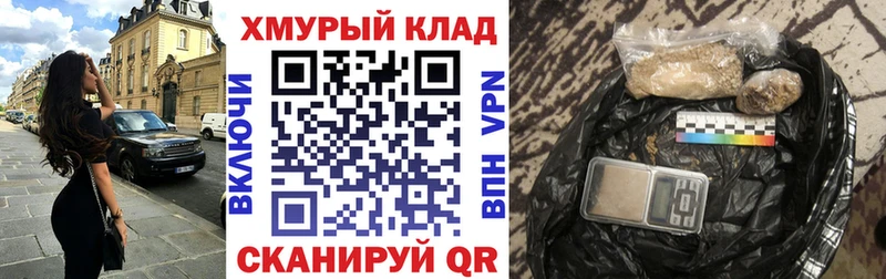 магазин продажи наркотиков  Саки  Героин Афган 