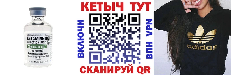 Кетамин VHQ  hydra зеркало  Саки  магазин   