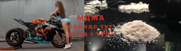 кокаин Алексин