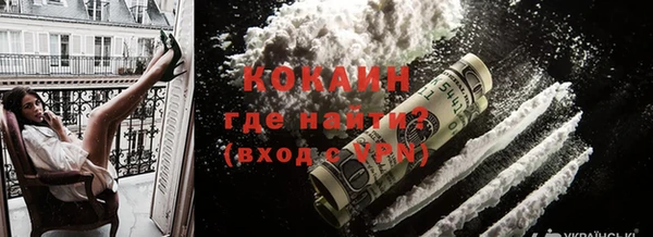 кокаин Алексин