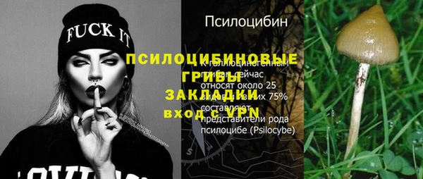 кокаин Алексин