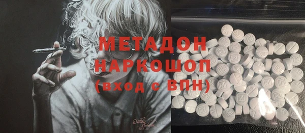 кокаин Алексин