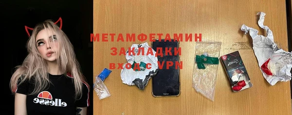 кокаин Алексин