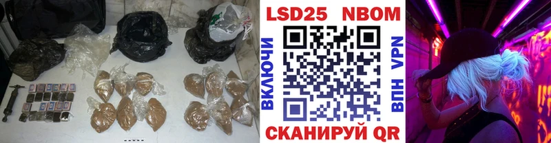 цена наркотик Саки LSD-25 экстази кислота