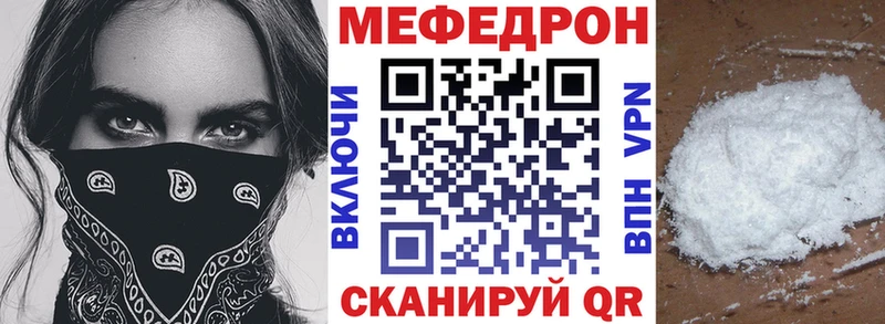 Меф мука  Саки 
