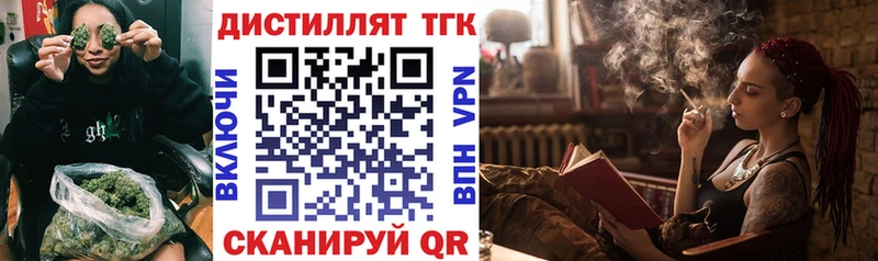 купить  цена  мега вход  Дистиллят ТГК вейп с тгк  Саки 